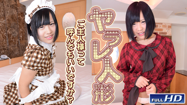 GACHI-788 のん　ヤラレ人形39 海报