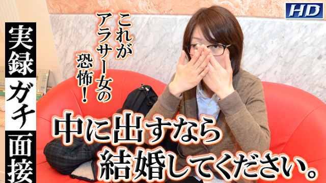 GACHI-752 典子　−実録ガチ面接36 海报