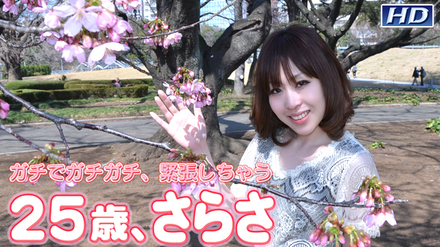 GACHI-592 さらさ　−女体解析105 海报