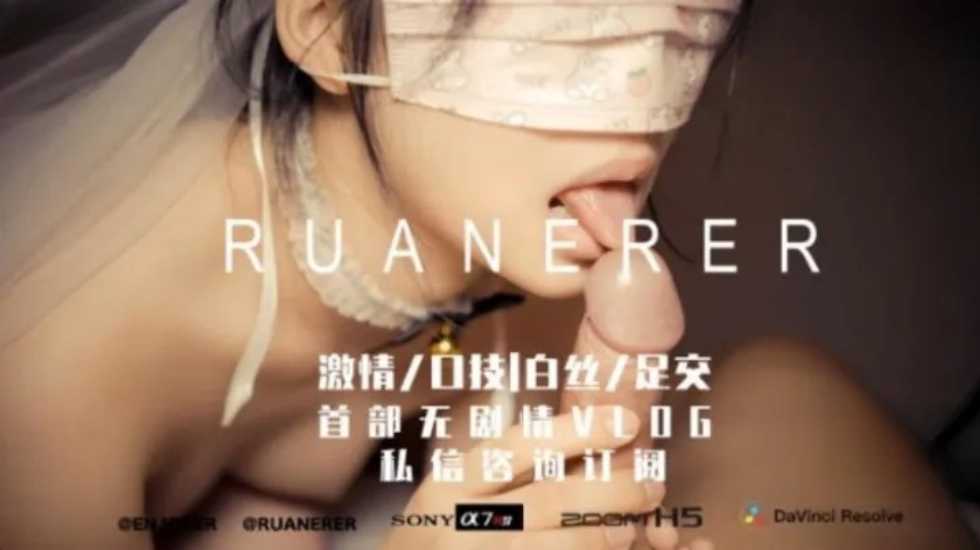 欲-美嫁婚纱娇娘 小七软同学! 海报