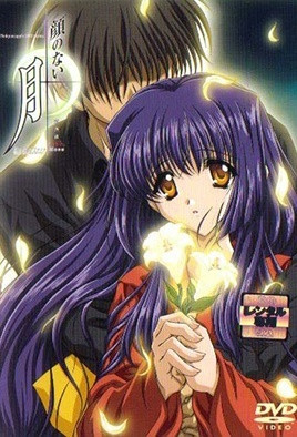 顔のない月 第4夜「白百合」 海报