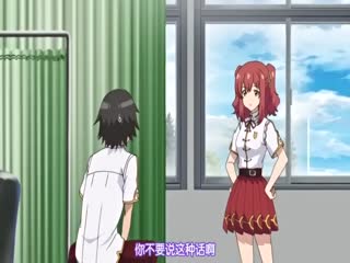 決戀！高嶺之花和青梅竹馬做出決定的理由 1 海报