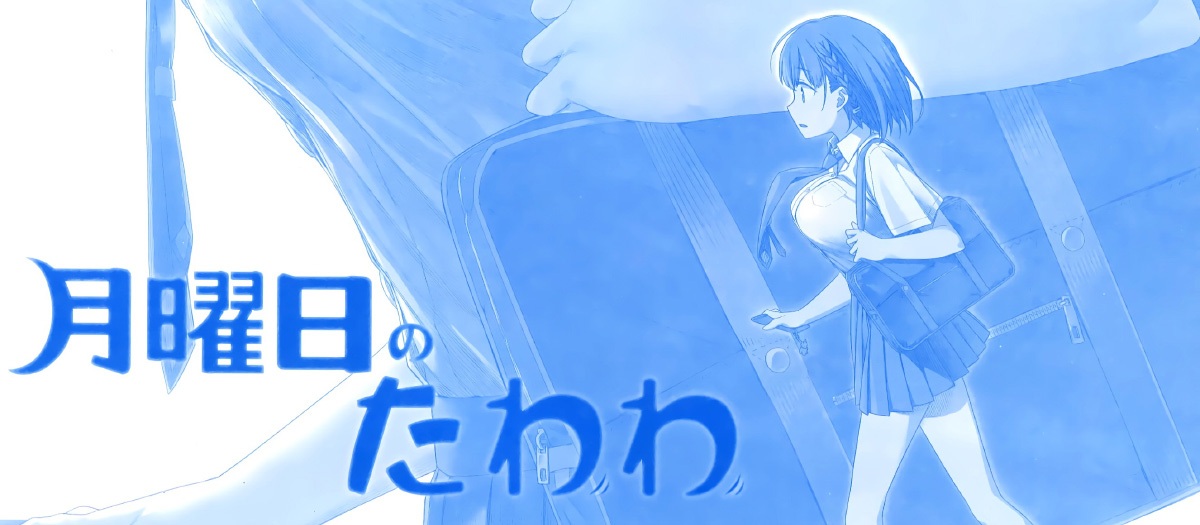 Getsuyoubi no Tawawa [01][Ma10p_1080p][x265_flac] 海报