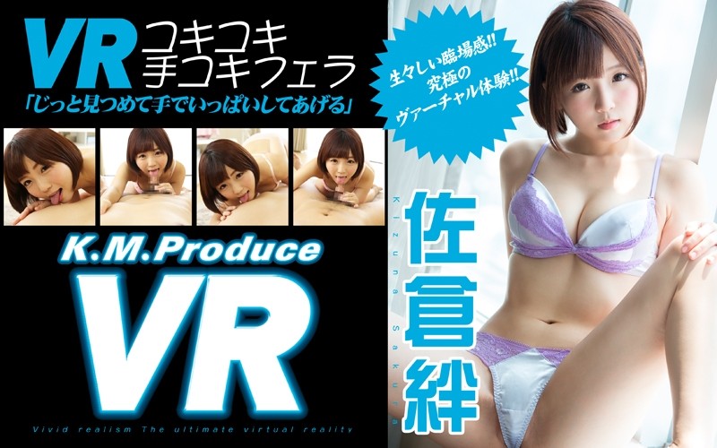 SEXで100g痩せたら1万円！！1kg痩せたら100万円チャレンジ！！ 沙月みちる 海报
