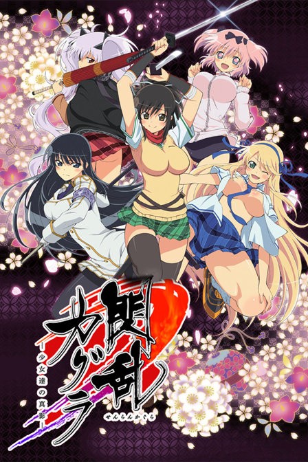 [HYSUB]Senran Kagura Shinovi Master [09][GB_MP4][1280X720] 海报