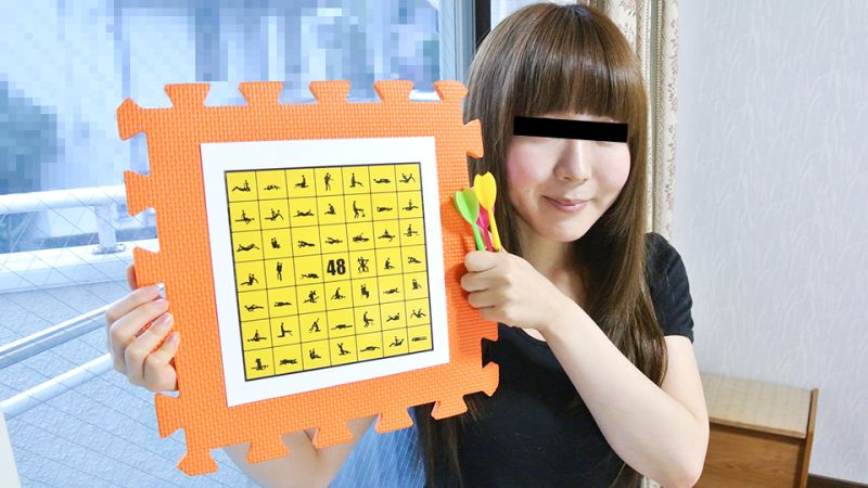 【无码】四十八手极致高潮性爱盛宴 秋元若菜 10musume-110222-01 海报