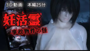 956LABO活灵零物品谜案：淫鬼魔爪之下，你无处可逃！ 海报