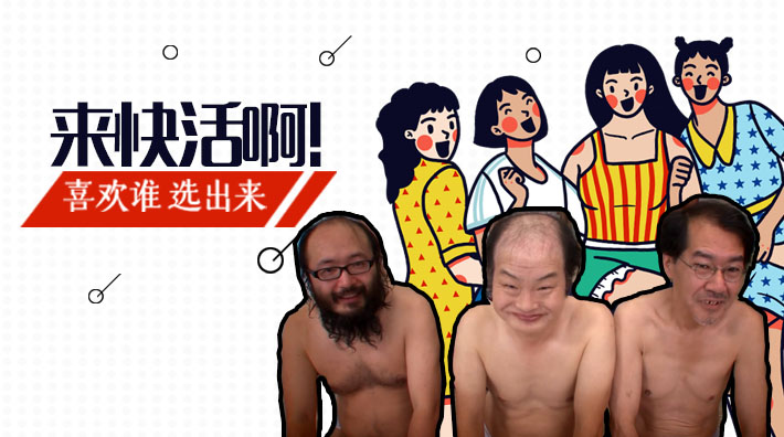 番号 SNIS-115 | 葵司激情解说：美女与野兽水果派对极上高潮 海报