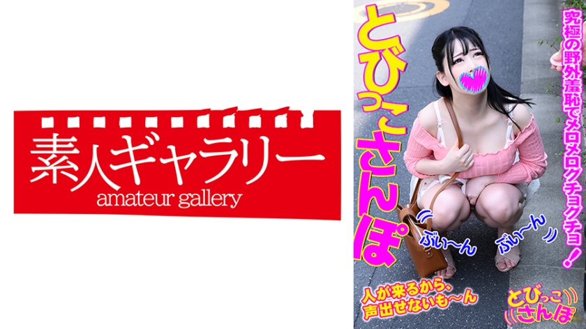 739TOBP-014 マリ 海报