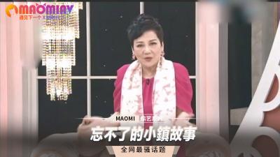 小镇秘事：让少妇夜夜沉迷的深巷缠绵 海报