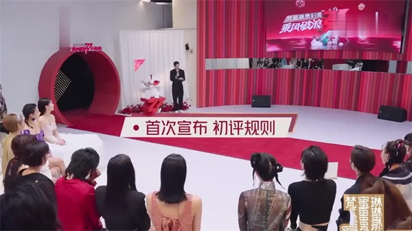 AI-金晨-乘风破浪的姐姐 海报