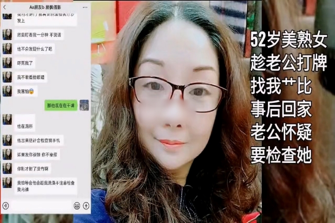 泡良大神，【雨竹先生】，良家人妻出轨，有生活照，美熟女床上很骚，激情不断主动热情，对白精彩刺激！ 海报