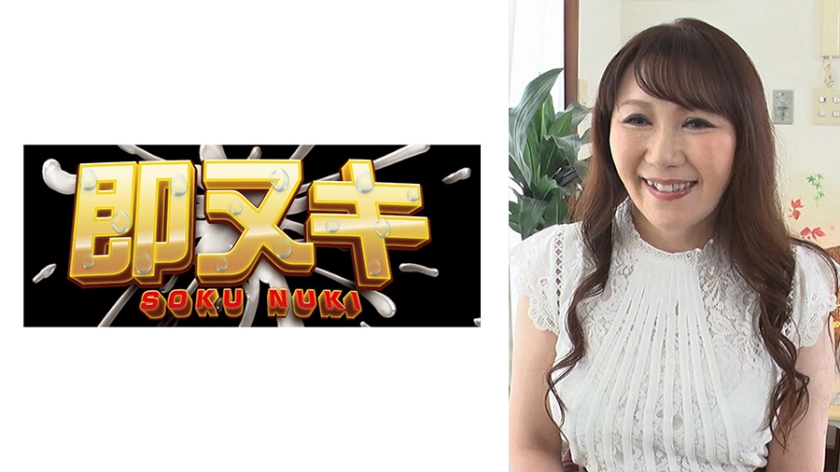 741H057-G02 結婚20年以上の清楚な可愛い五十路熟女がAV出演！？撮影にあたりローターや電マで予習を欠 海报