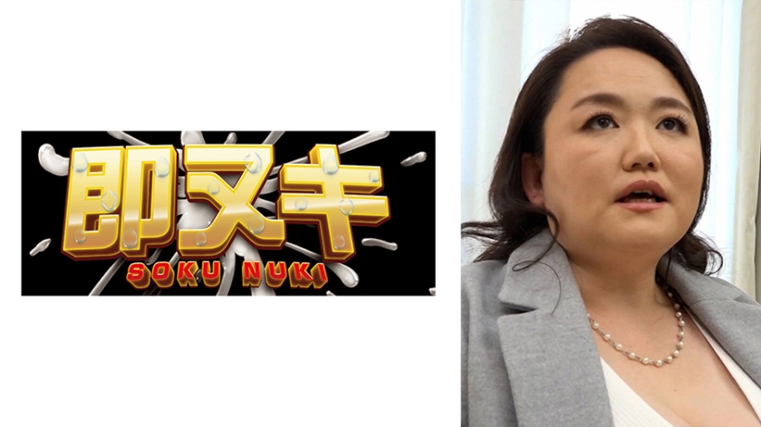 741H057-G03 Hカップ爆乳の五十路奥様は2年以上旦那さんとエッチなしで欲求不満解消にAV出演！？ 海报