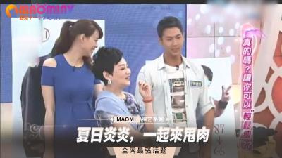 夏日炎炎全身汗濕，激烈甩肉乳搖臀浪衝刺狂歡 海报