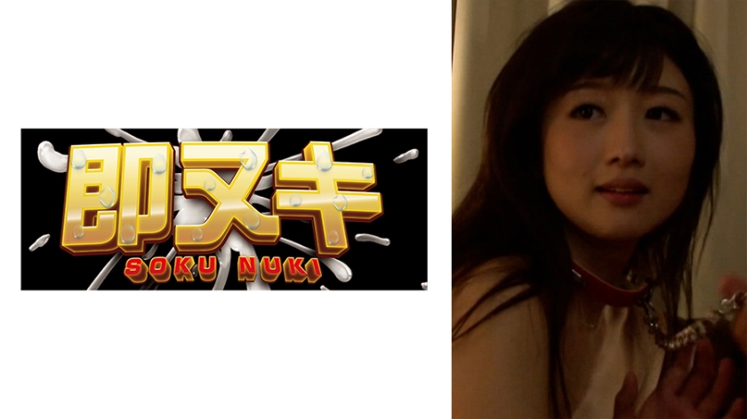 741M618-G03 狙われた人妻！ホントのSEXに目覚めた人妻の本能丸出しの官能SEXの虜へ… 海报