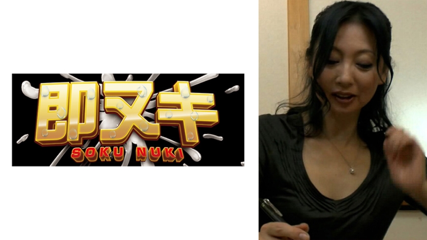 741M635-G04 熟女デリヘルを呼んで3Pを予約したけど3Pは人手不足で中止…1対1での熟女デリで気持ち良 海报