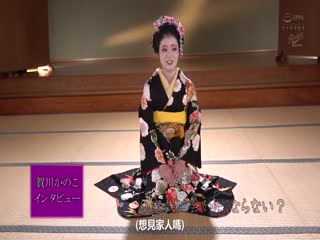 RKI-668-C 京都で見つけた舞妓さんAVデビュー 花街で予約殺到！笑顔のかわいい舞妓さんが着物を脱ぎすてお 海报