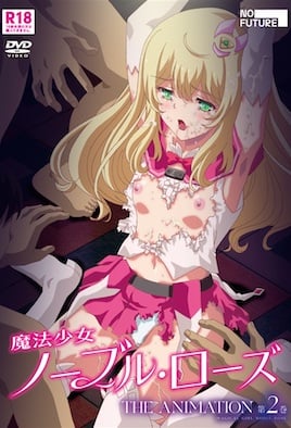 2309新作：魔法少女诺布尔罗斯第二弹 魔法衣装撕裂强制凌辱！变身失败沦为性玩具 海报
