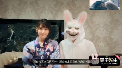 兔子先生巨根征服岛国嫩妹！大鸟十八激情调教绝美女优合集！ 海报