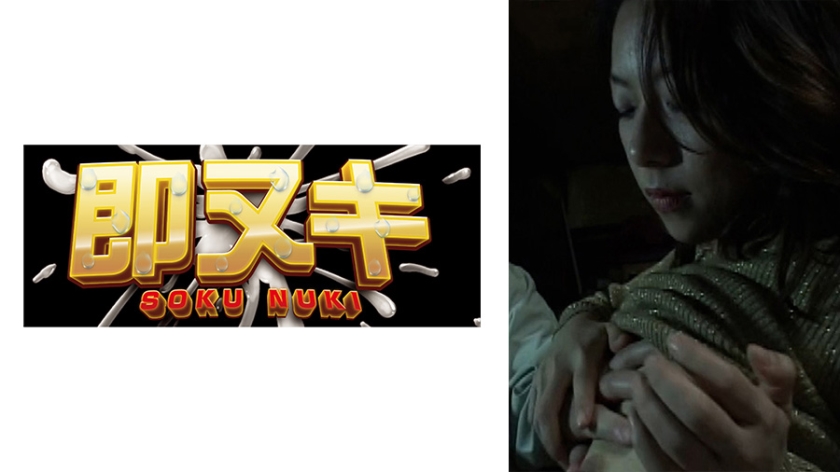 741P015-G02 西新宿の呑み屋横丁の巨乳女将との淫らな情事。小さな焼き鳥屋の2階で欲望に忠実な男女の淫らな情事 海报