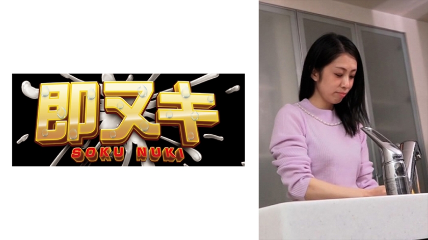 741P013-G03 管理人の息子を誘惑する不貞妻！ 海报