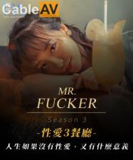 皇家0096 尤莉主演：狂操哥3号灵魂拷问，无性爱的人生有何意义？ 海报