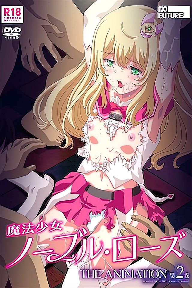 PH230915 魔法少女触手调教！洛布尔劳丝雌堕高潮·淫魔觉醒第2弹 海报