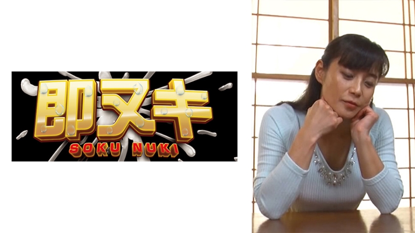 741P017-G08 娘婿と二人きりの夜！義母さんとしたかったんです！といきなり覆いかぶされた義母は…快感に負 海报