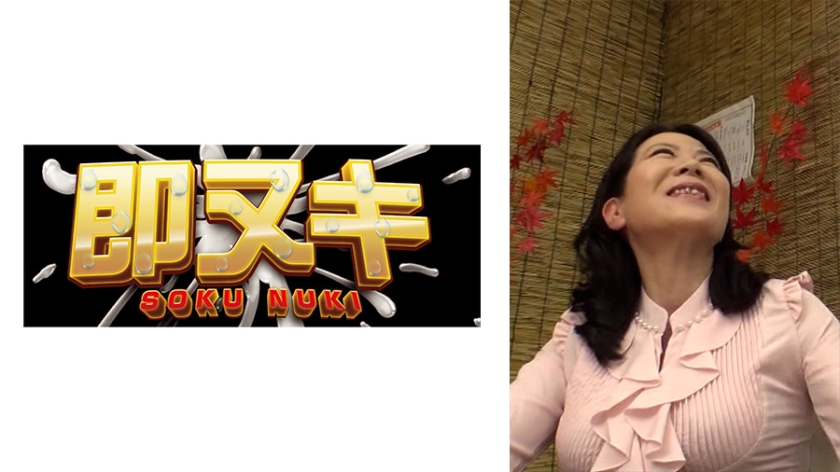 741P026-G03 居酒屋で●いつぶれ寝てしまった女上司を一晩だけ泊めることに…●いつぶれて眠る人妻に夜●いSEX 海报