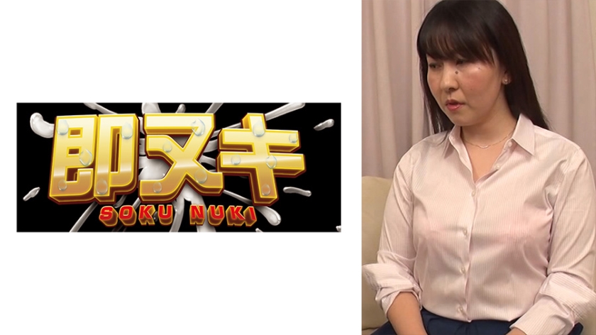 741P020-G08 夫の部下に強引に…あんたの旦那に家の嫁が寝取られたんだよ！奥さんに責任取ってもらうからな！ 海报