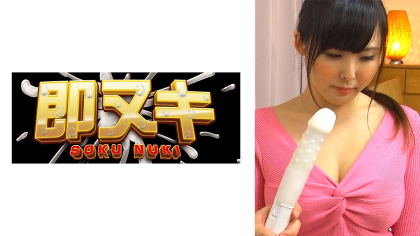 741P020-G06 夫の部下に欲求不満を見透かされ…旦那とのセックスレスで性欲の溜まった熟れたカラダは若いチ 海报