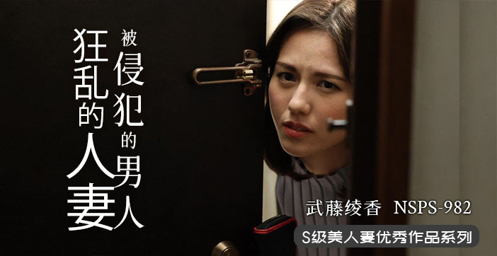 水果派解说人妻遇渣男欲火烧不断 海报