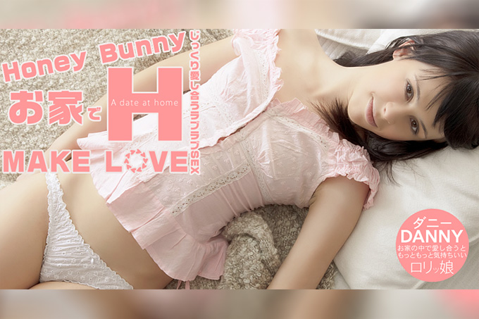 Honey Bunny 在家缠绵做爱 DANNY 海报