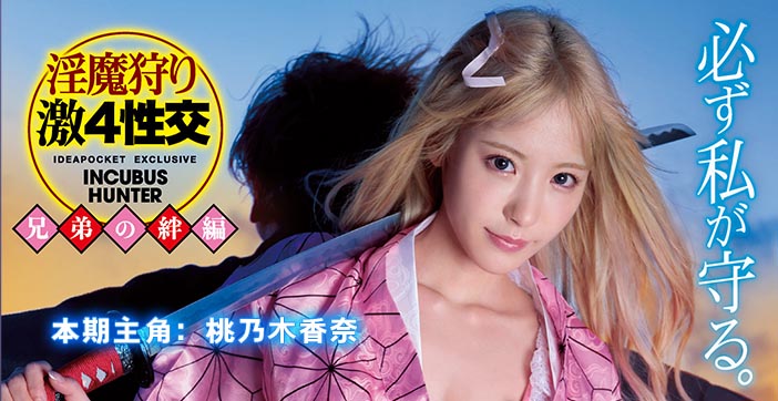 【水果派解说】巨乳女讲师骑乘位榨汁教学 LSP跪求指导 海报