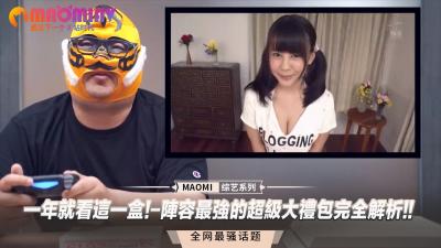 一年仅此一盒！百位女神巅峰对决，终极豪华大礼包深度解析！ 海报