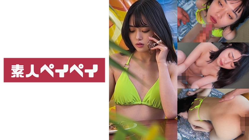 748SPAY-261 ひかるちゃん 海报