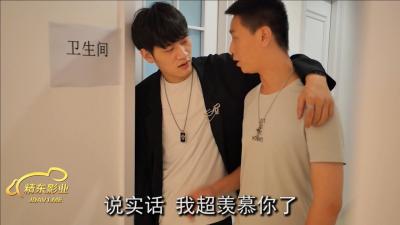 精东003：密友の极致诱惑 EP3 激情夜袭 海报