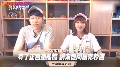 网友犀利提问：老公在家还偷情？欲求不满人妻秒回出轨实录，被巨根狂插高潮喷水不停 海报