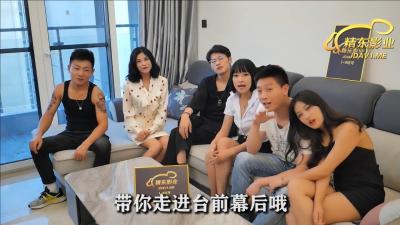 精东000密友私密花絮第一弹：绝密激情片段完整泄露 海报