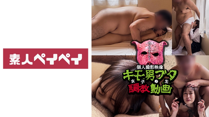 748SPAY-286 ワイ専用肉便器M 海报