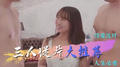 连假必备！精选优质作品陪你夜夜高潮，贴身伴侣让你欲罢不能～ 海报
