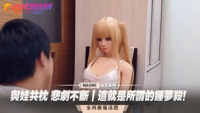 人妻沉沦！与亲生骨肉夜夜缠绵｜家庭伦理崩坏的近親相姦实录 海报